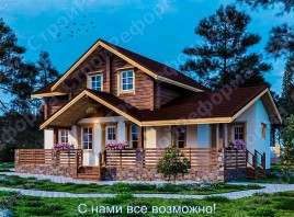 Комбинированный дом "Шале мини-2"